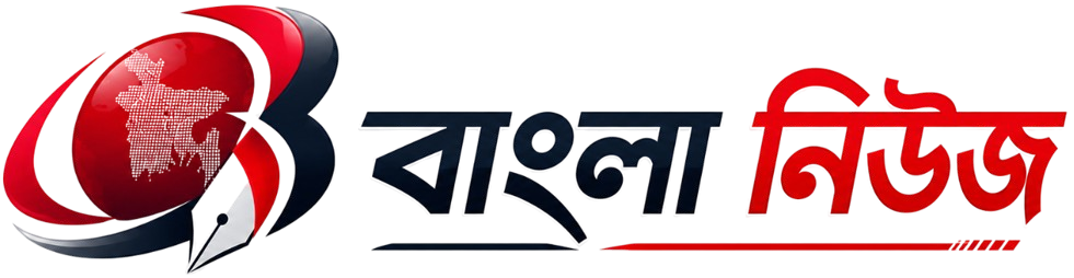 Bangla News