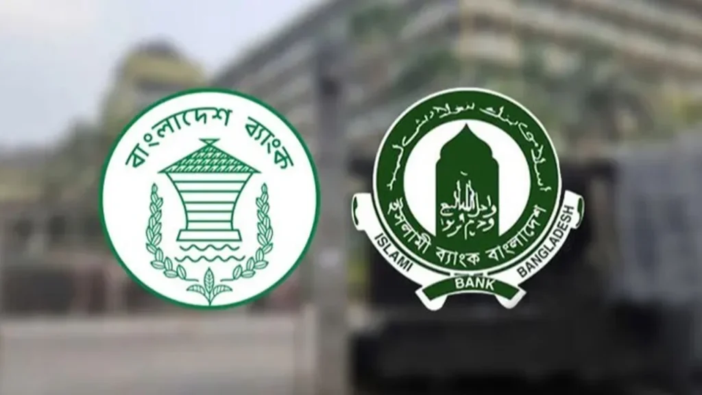 সংকট কাটাতে ইসলামী ব্যাংককে ২৫০০ কোটি টাকা ধার দিল বাংলাদেশ ব্যাংক