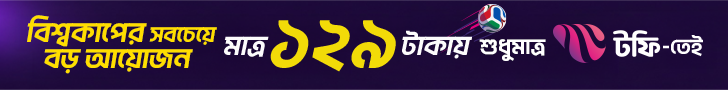 Top leaderboard ad