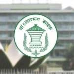 অনলাইন মার্কেটপ্লেসে বৈশ্বিক ক্রেতাদের কাছে পণ্য বিক্রির সুযোগ